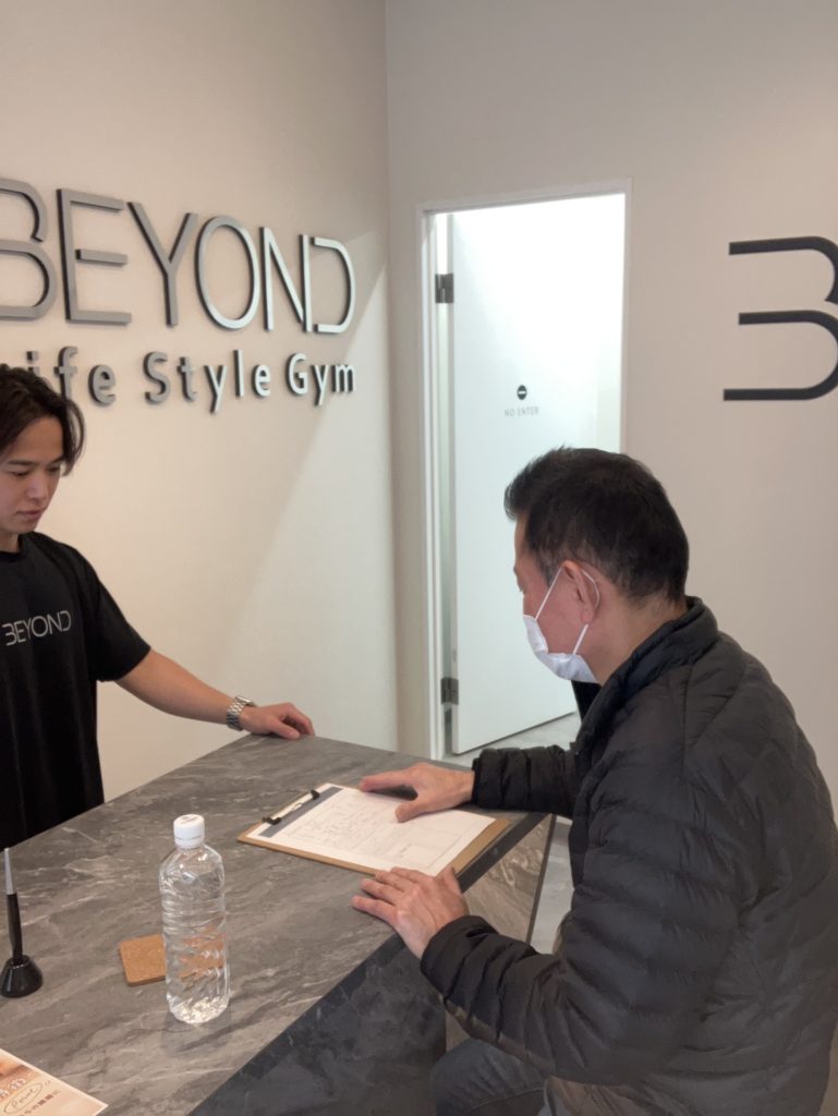 ビヨンドカウンセリング