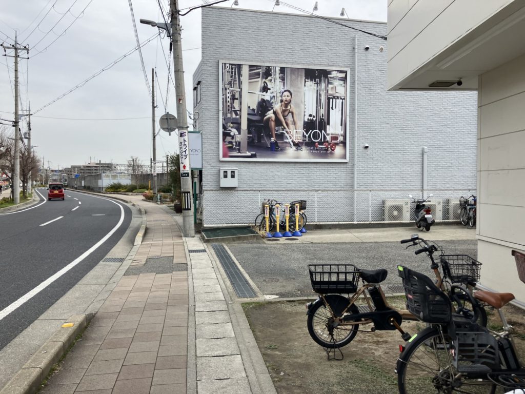 ビヨンド店舗外観を離れた場所から
