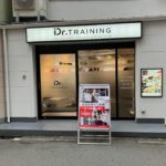 Dr.トレーニング外観